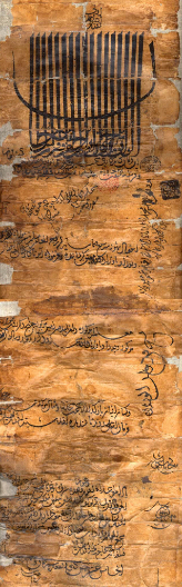 Firman from the Bahmani Sultanate